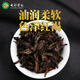 七彩雲南茶叶 普洱茶熟茶 勐海 名门普洱 特级散茶200g/罐 可泡陈皮