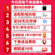 海康威视摄像头家用无线wifi高清红外夜视萤石室内云台对讲监控器手机远程 H7C(400万+400万双摄+自动巡航) 标配+32G卡(升级发64G)