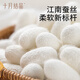 October crystal newborn baby diapers breathable silk soft baby diapers XL code 22 tablets