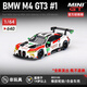 
Yuanqi 1:64 BMW Lamborghini Mustang Nissan GTR alloy model static ornament boys gift R33 #687 Lamborghini Hurricane GT3 EVO sedan