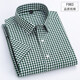Yunting-Kurzärmel-Hemd Herren Pure Cotton Casual Business Plaid-Hemd ohne bügeln, ohne mit mittleren und jungen gestreiften Hemd zu bügeln.