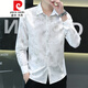 
Pierre cardin printed shirt men's long-sleeved youth floral pattern pure cotton thin slim and fashionable casual floral shirt trendy 723 blue XL 120-133Jin [Jin equals 0.5 kg]