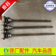 
Reading D80S50 Bidevon V7 Baolu Dajiayuan Lingzu Electric Vehicle Rear Axle Half-axle Oil Seal Assembly New half-axle total length 695 mm (with bearing partition