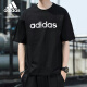 Adidas Men's Spring and Autumn Running Training Sportswear Fitness transpirable Camiseta de manga corta EI9755 EI9755 S