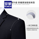 Luo Meng suit suit men's spring and autumn business casual small suit tailoring professional formal wear wedding groom wedding casual suit jacket two buttons navy + suit + trousers + shirt XL size (plus 8 gift packs)