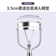UPLUS Soaring Eyelash Curler Natural Sunflower No-Clamp Eyelash Curler Novice Portable
