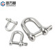 Guwanji national standard 304 stainless steel D-shaped shackle extended d-shaped lifting U-shaped connecting buckle chain steel buckle quick-connecting bow type 304 D type M4 1 piece, load-bearing about 0.1 tons