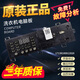 美的滚筒洗衣机电脑板MG90-1421WDXS/MG90-14521WDX电路控制主板 电脑板C款【专用号0012026】