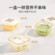 YEEHOO baby food bowl PPSU steamed egg bowl baby food tools full set of fresh storage box baby bowl 210ml large capacity + silicone cover