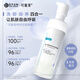 可复美氨基酸藻萃净润洁面慕斯150ml/瓶/盒  温和清洁轻柔净肤沁润保湿