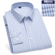 Li Yinu's skin-friendly and comfortable, free-iron white shirt for men's business casual long-sleeved plaid shirt 2024 autumn new stripes 6627 2XL/41 (recommended 140-155 Jin [Jin equals 0.5 kg])
