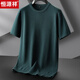 Hengyuanxiang Plus Fett Plus-Größe Herrenwolle Pullover kurzärmelig und winterfettem Mann Feste Farbe Lose Pullover Rundem Hals halbärmelig Wollpullover schwarzer Dickstil 7xl (empfohlen 250-270jin [Jin gleich 0,5 kg]))
