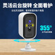 Ravish Wireless Battery Home Camera Mobile Phone Remote Monitor 360 Grad No Dead Winkel mit Nachtsicht Panoramablick ohne Plug-in ländlich im Freien wasserdichte Gimbal-Rotation