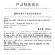 碧欧泉男士水动力套装(洗面奶125ML+水200ML)生日礼物送男友