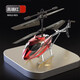 Télécommande Helicopter Children's Mini Drone Super Range Drop Drop Resistant Boy Toy Aircraft Floating Gift Yellow Modèle de base volant de haut en bas