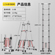 Jiang Ruibao herringbone ladder telescopic ladder thickened multifunctional aluminum alloy engineering folding staircase industrial grade ladder multifunctional 1.7m straight ladder 3.4m