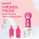 Laiwang Brothers Pet Bath Bubbler Cat and Dog Shower Gel Shampoo Foaming Dilution Bottle Bubble Machine Dog Bathing Artifact One-click Bubble + Level 7 Waterproof Awkward Bear Bubbler