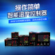 Dongqi Tey Thermostat Digital Display Intelligente vollautomatische PID-Temperaturregler Temperaturregelmodulmodul Temperatursteuerungstabelle TEY4-MB1048*48 Relais/SS