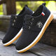 
Yushi beef tendon sole old Beijing cloth shoes for men canvas shoes for non-slip wear-resistant casual shoes breathable work men's shoes black 2069 44