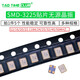 SMD-3225 SMD passive quartz crystal oscillator 12M/16M/20/24/25/32/50/40M 5 pcs 25Mhz (5 pcs)