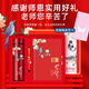 Moosen Teacher's Day gifts for teachers souvenirs annual meeting gifts customized for graduation season class reunion group buying gifts. Thank you for your hard work + cup + pen + book three-piece set