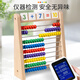 YSR Yisui Meter First Grade Mathematics Teaching Aid Enlightenment Children's Puzzle Toys 3-6-year-old Primary School Mathematics Thinking Training Letter Upgrade