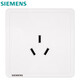 Siemens (Siemens) Switch Socket Panel Cocina doméstica y aparato de baño pared 86 SOLEDIAN SERIE ZHIDIAN SUMPLACIÓN DE ENERGÍA WHITE WHILE 16 A Air acondicionador de tres hoyos