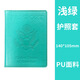 Cool Beren ID Passport Protective Case Vaccine Card Case Multi-color Passport Case Travel Study Abroad Document Storage Case Black