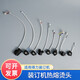 
Suitable for Deli 3881 3888 3876A 3875 33669 Financial Riveting Pipe Binding Machine Heating Riveting Head Press Riveting Hot Melting Head Perming Head 3888 Top Riveting Head (No Tutorial)