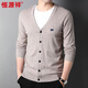 Hengyuanxiang 100% wool knitted cardigan men's V-neck sweater jacket top HJ191 medium gray 175/92A