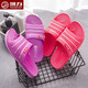 Huili Home Einfache Anti-Rutsch-Männer- und Frauenbadezimmer One-förmige Hausschuhe Multi-Color Optionales Paar atmungsaktive Innenpantoffeln 3523 Blau [Standardgröße] 42