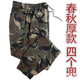 Wear-resistente Arbeitshosen für Männer tragen zu resistenten Hosen für Baustellen Auto Reparaturarbeiter Arbeiten und Arbeit Männer tragen im Herbst und Sommer [Frühlings- und Herbststil] 829 [vier Taschen] 185/3xl