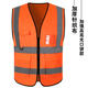 Lei Shixing Reflective Vest Construction Construction Safety Vest Environmental Sanitation Road Workers Fluorescent Clothing Express Customized Printing LOGO Fluorescent Green Pocket Style One Size