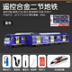 Kaiwei Aleación grande Subway Juego de control remoto Modelo de tren ferroviario de alta velocidad Simulación de autos de juguete Boy [azul] Control remoto Subway-2 [incluida la batería recargable
