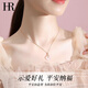 HR Helena Light Luxury Peace Buckle Necklace Women's Fashion Clavicle Chain Chinese Valentine's Day Gift for Girlfriend and Wife Peace Buckle Necklace