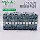 施耐德四极交流接触器220V四常开LC1-0904-1208-2504二开二闭4008 LC1N3 LC1N40004M7N AC220V 40A