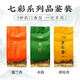 天池1392乌龙茶叶七彩系列凤凰单枞茶七彩品鉴装21g特级有机茶