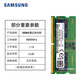 Samsung (SAMSUNG) DDR5 4800 5600 6400 notebook memory, suitable for ASUS Tianxuan 5/6 ROG Gunslinger 8/9 Moba Lenovo Savior Dell Alienware DDR5 4800MHz notebook memory 16GB 1 piece single