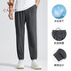 Chameau (chameau) Fil d'origine Protection solaire Protection du soleil Sensive à séchage à séchage rapide Pantalage de sport masculin C1S26L6670-1 Gris d'encre xxl