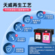 
Tianwei hp802 ink cartridge HD black large capacity Suitable for HP HP1050 2050 1010 1000 2000 1510 1511 printer