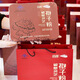 Pingao Breaking Wall Ganoderma Lucidum Spore Pulver Geschenkbox kann mit Ganoderma lucidumöl übereinstimmen, um Ältesten und Familienmitgliedern 60 Beutel/Box 200 Beutel/Box 200 Beutel/Box 3 Kisten 3 Kisten 3 Kisten zu geben