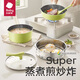 Babycare verbessertes Babynahrung Topf Baby Milch Topf Kinder Bratpfanne Nicht -Stick -Topf Multifunktionaler Topf Silikonspatel - Yuanliqing