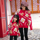 Little Bear Elf (xiaoxiongjingling) parent-child sweater Chinese style autumn and winter for a family of three or four to take festive photos with family portraits and Chinese New Year family outfits for mother and daughter, red 175 M size (recommended weight 110-125 Jin Jin is equal to about 0.5 kg)