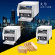 Axis chain toaster commercial toaster crawler square charter fully automatic toaster buffet chain toaster medium size 300
