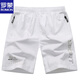 
ROMON solid color shorts men wear casual big shorts for summer sports outside, cotton, outdoor five-point pants, trendy beach pants 9227 dark blue 3XL 175-210Jin[Jin equals 0.5 kg]