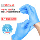 Baige disposable gloves for women nitrile rubber catering housework baking protection thickened pvc (sky blue durable L gloves 100 pieces/box)