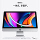 Computadora de computería de computería de segunda mano de Apple Consola de escritorio IMAC Ultra-Dino Design Game Game Graphics Independent Graphics Full Conjunto completo de nuevos modelos 12 Modelos de 21 pulgadas 694-I3-8-256G