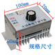 10000W high power thyristor electronic voltage regulator dimming speed regulation temperature regulation 10KW