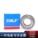 SKF高速轴承6206 6207 6208 6209 6210 6211 6212 2Z/C3 2R 6211-2Z/ 6210-开式