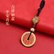 Fengshui Geshan Guihua Geld Key Chain Cinnabar Bagua Kupfermünze Jahr des Talisman -Anhängers für Männer und Frauen